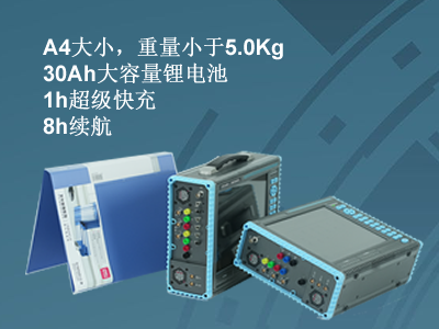 更小、更輕、更強(qiáng)，永程重磅推出便攜式系列產(chǎn)品